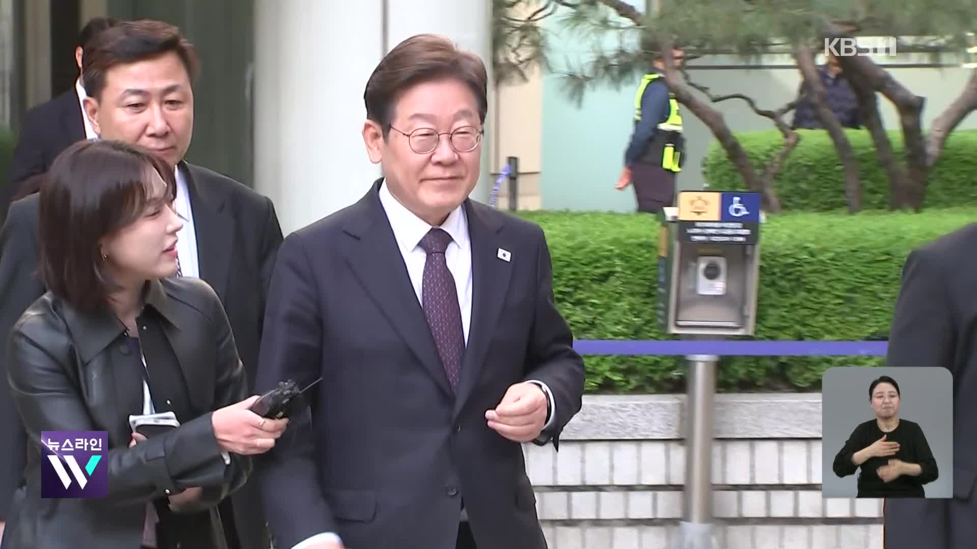 이재명 파기환송심 ‘대선 뒤’ 첫 재판…“선거운동 기회 보장”