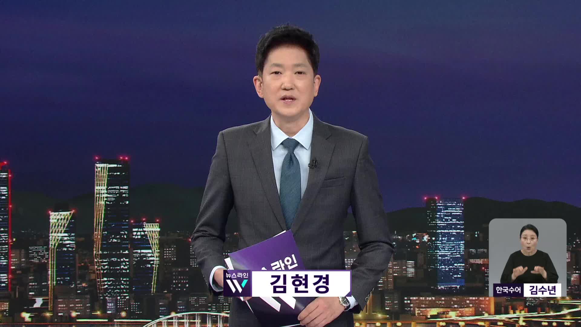 오프닝