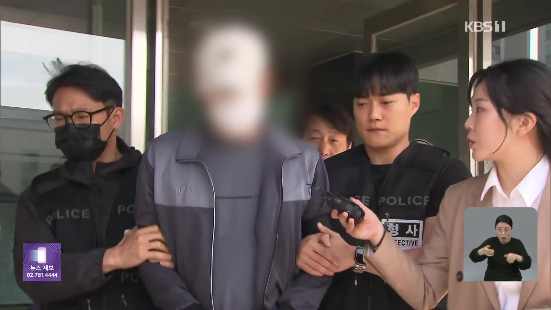 강력범죄 12%는 ‘음주 범행’…“주취감경 엄격화해야”