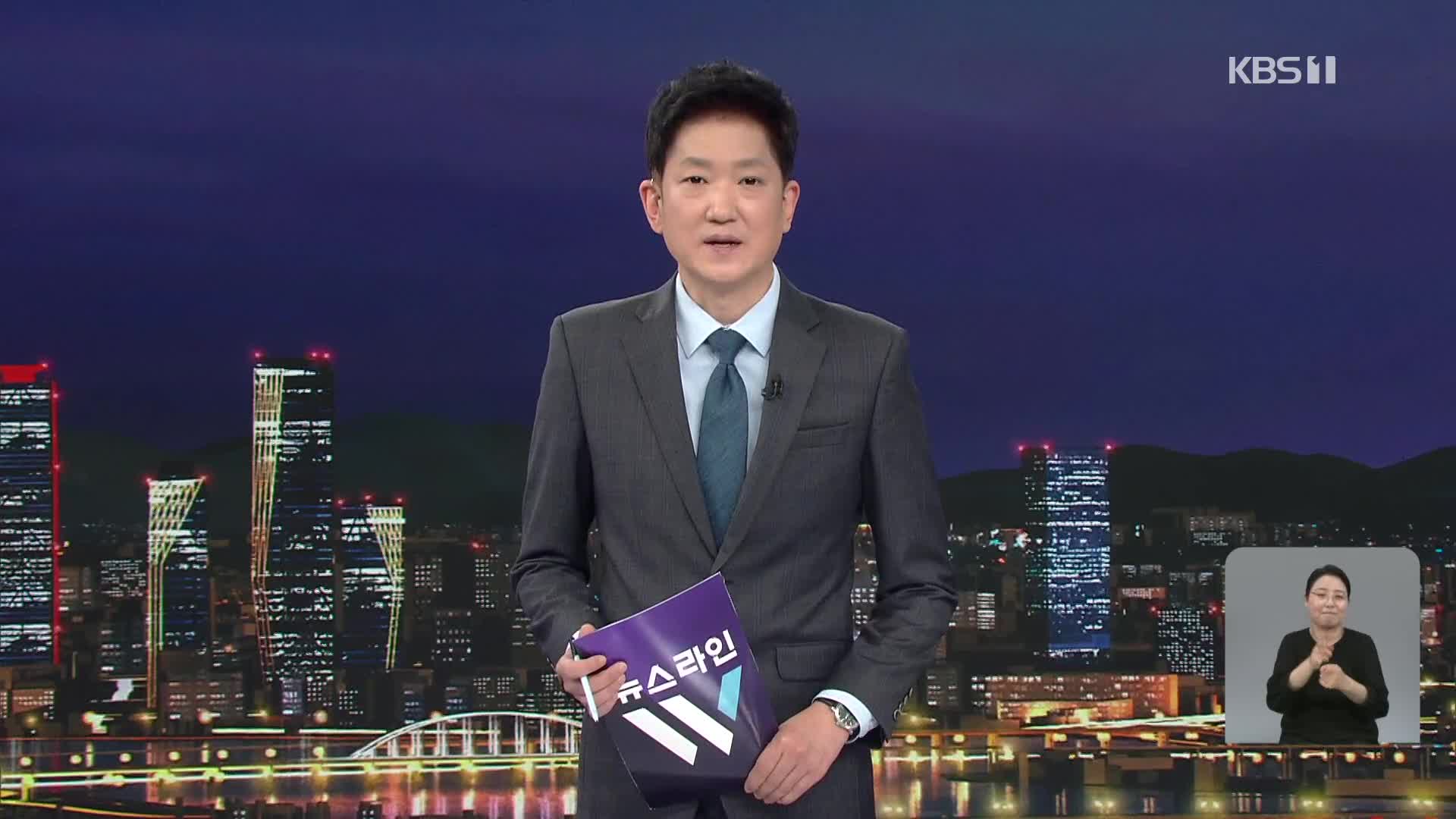 클로징