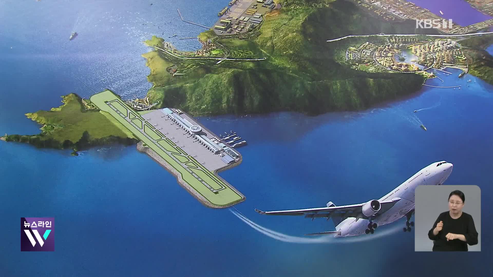 재입찰 수순 ‘가덕도 신공항’…좌초 위기