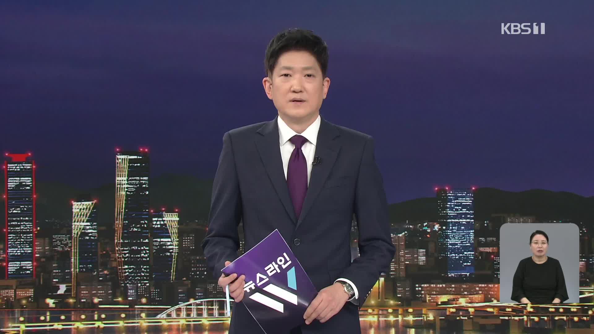 클로징