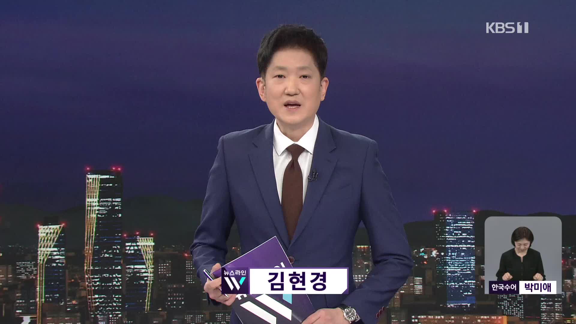오프닝
