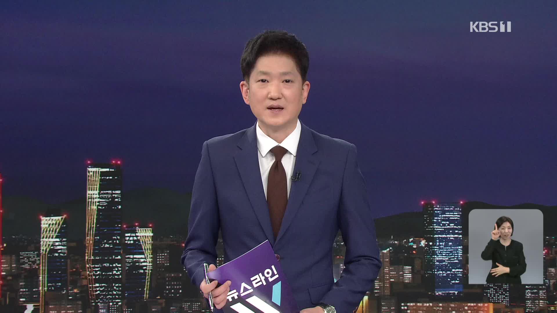 클로징