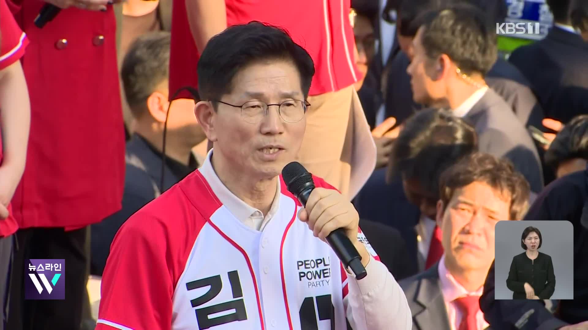 김문수, 서울-대전-대구 유세…“민생·경제·안보 대통령 되겠다”