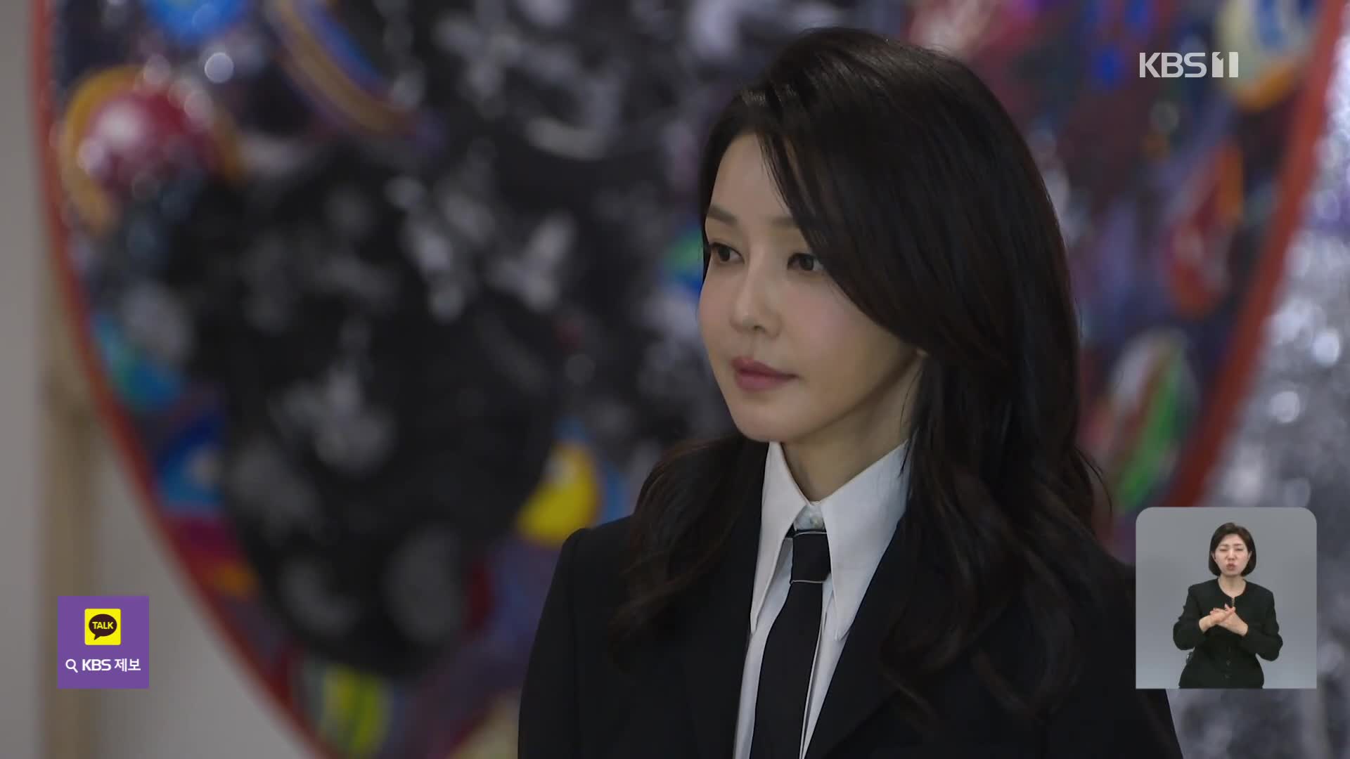 검찰, 김건희 측에 ‘14일 출석’ 통보…대선 후로 밀리나