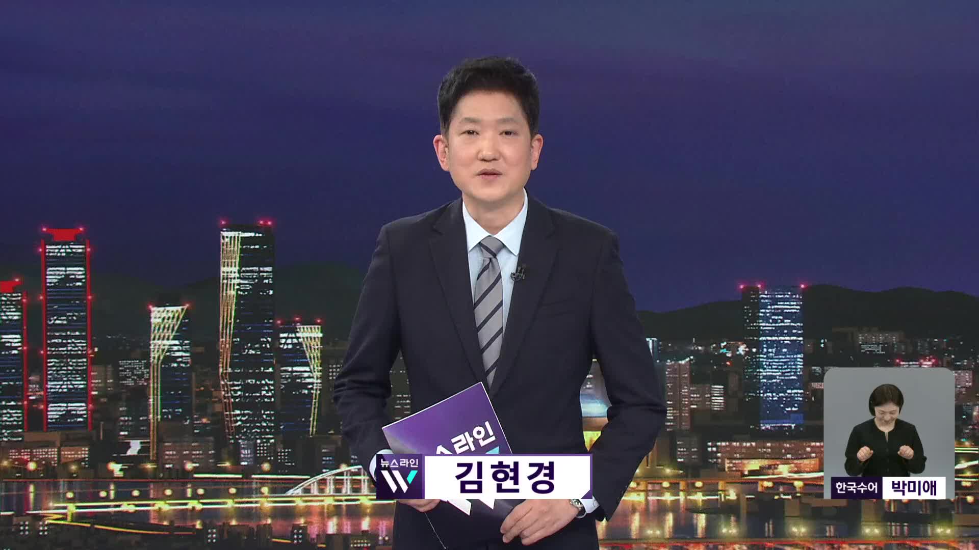 오프닝