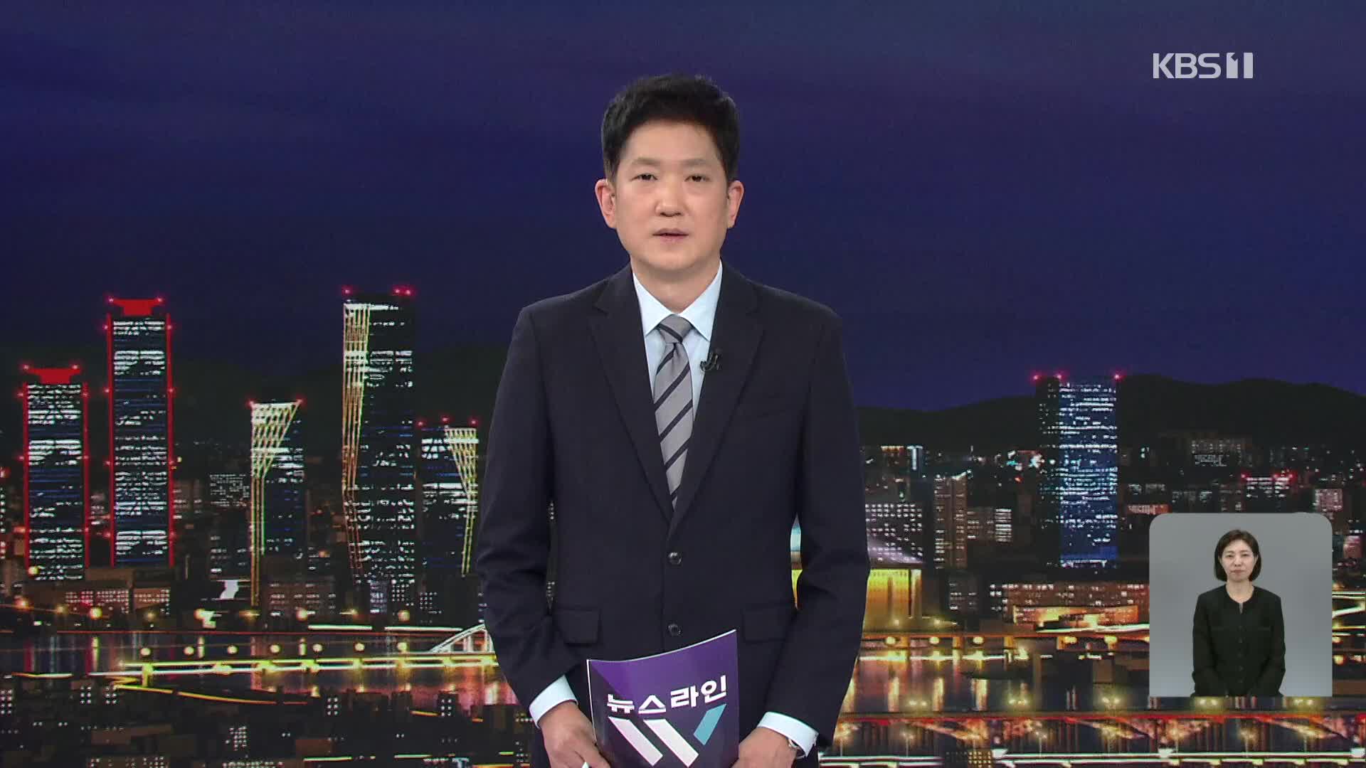 클로징