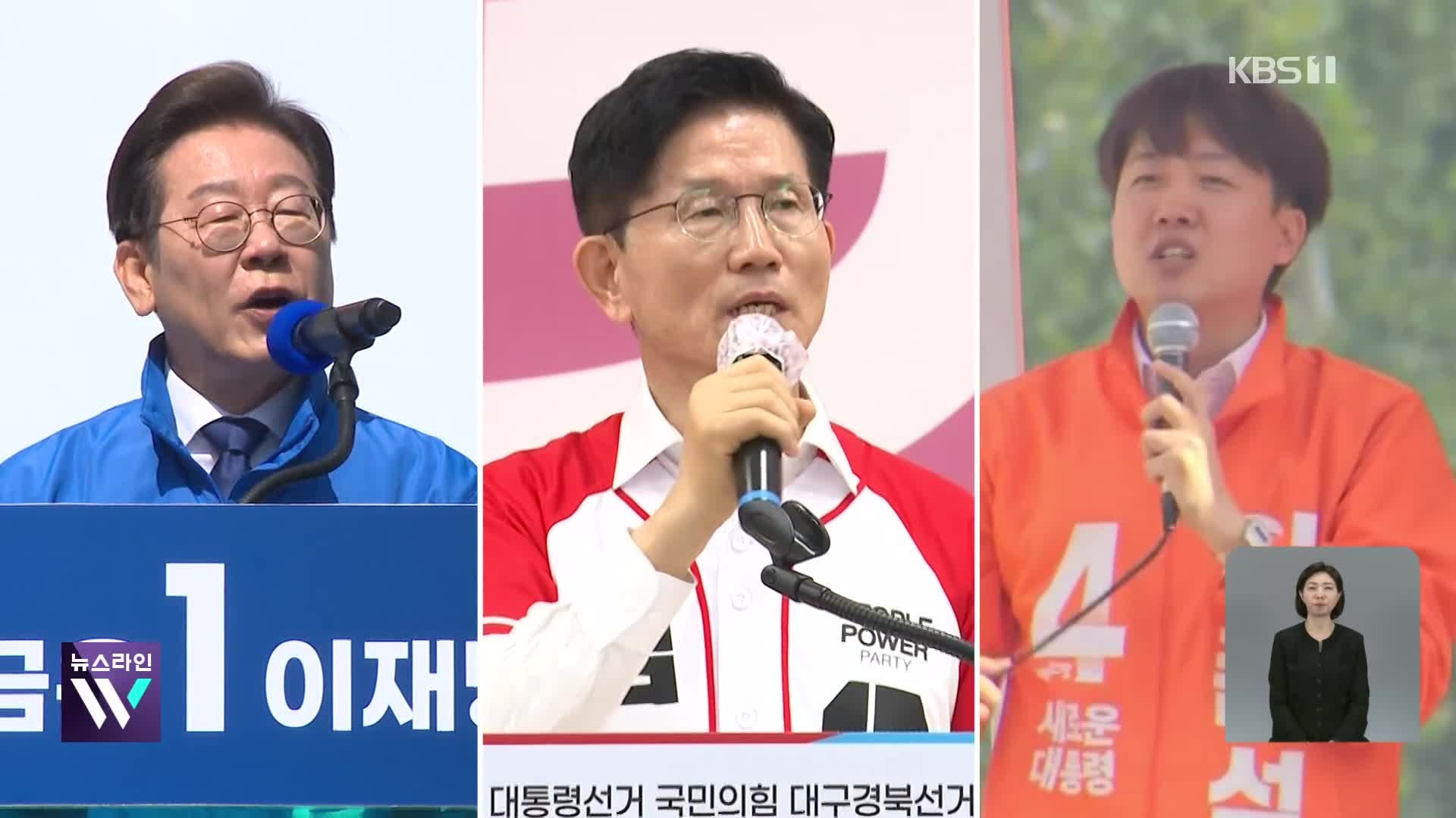 다시 떠오른 ‘검찰·사법개혁’…신뢰 회복 방안은? [공약검증]