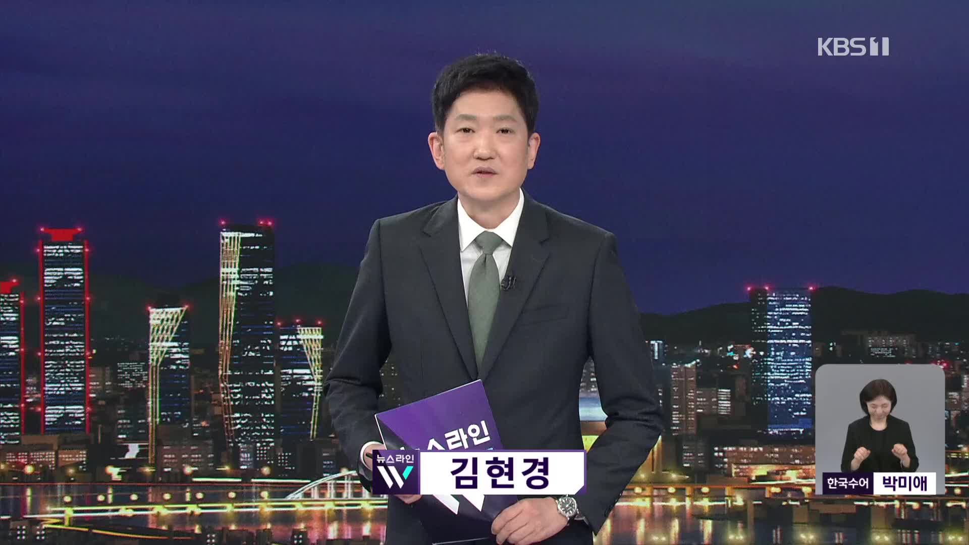 오프닝
