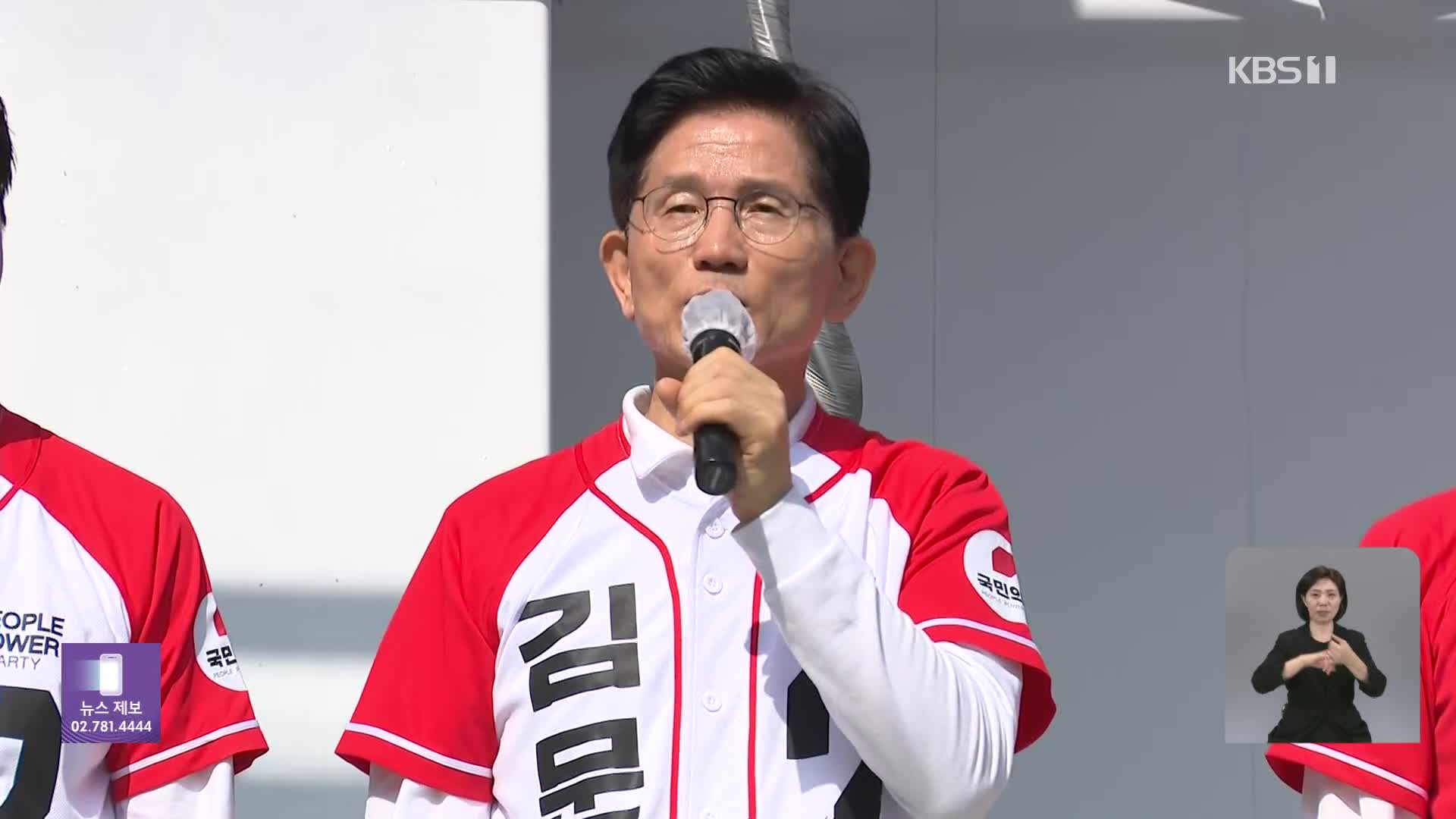 김문수, 경남서 ‘경제’ 행보…“우주항공·원전 전폭 지원”