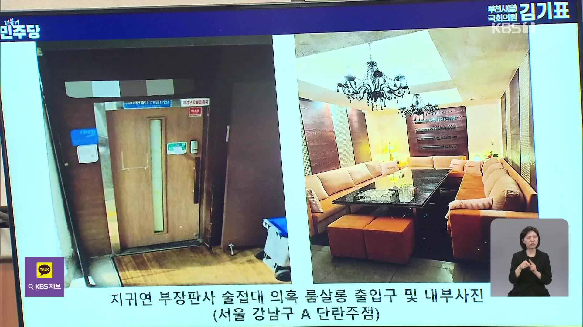 ‘술접대’·‘파기환송 사전모의설’ 잇따라 제기…대법원장 거취도 공방