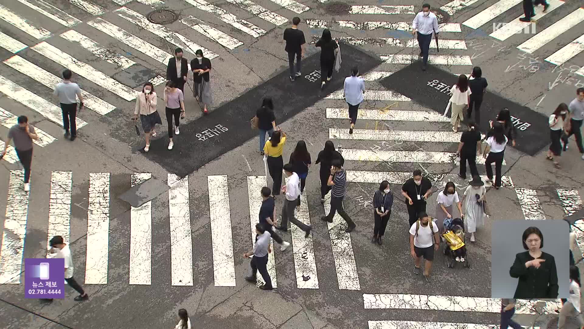 보행 교통사고 사망자만 증가…“횡단보도 시간 늘린다”