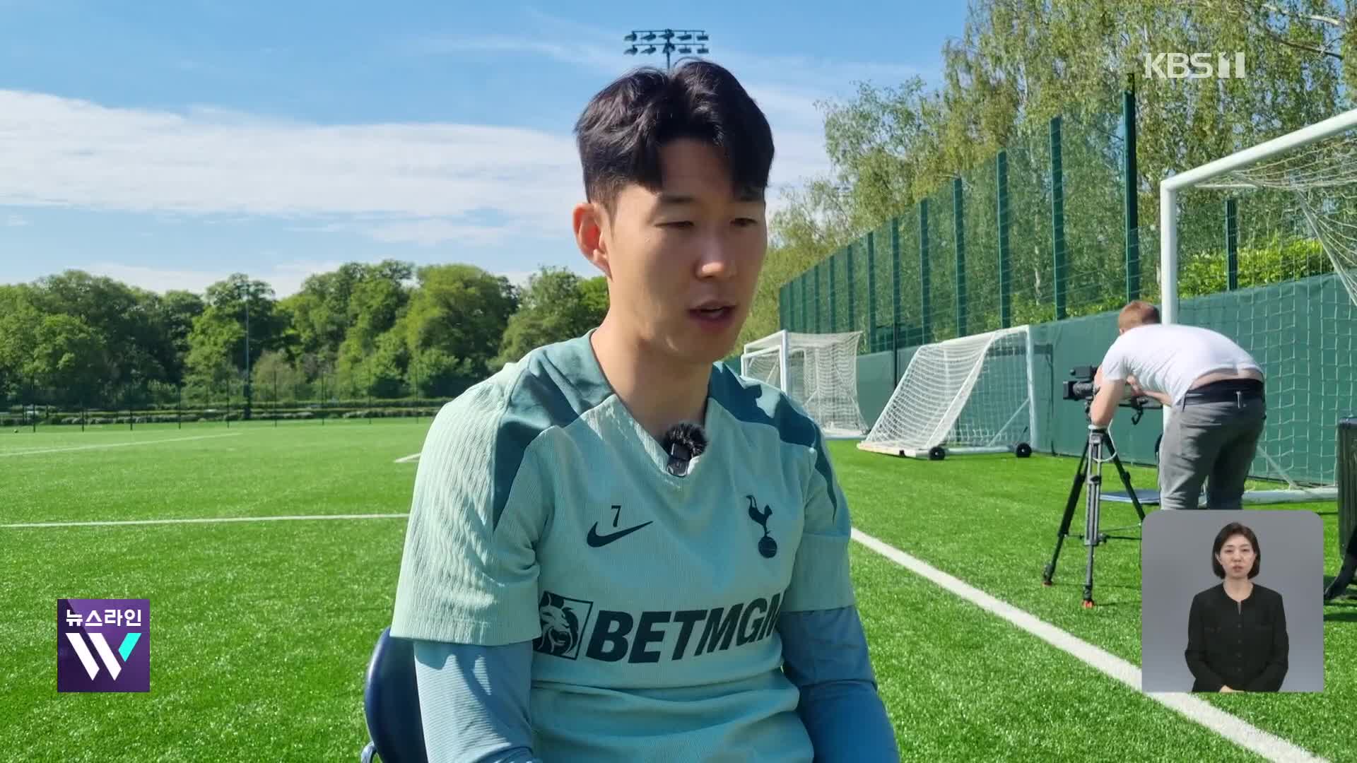 “돈 안 주면 임신 폭로” 손흥민 협박 일당 체포…구속영장 신청