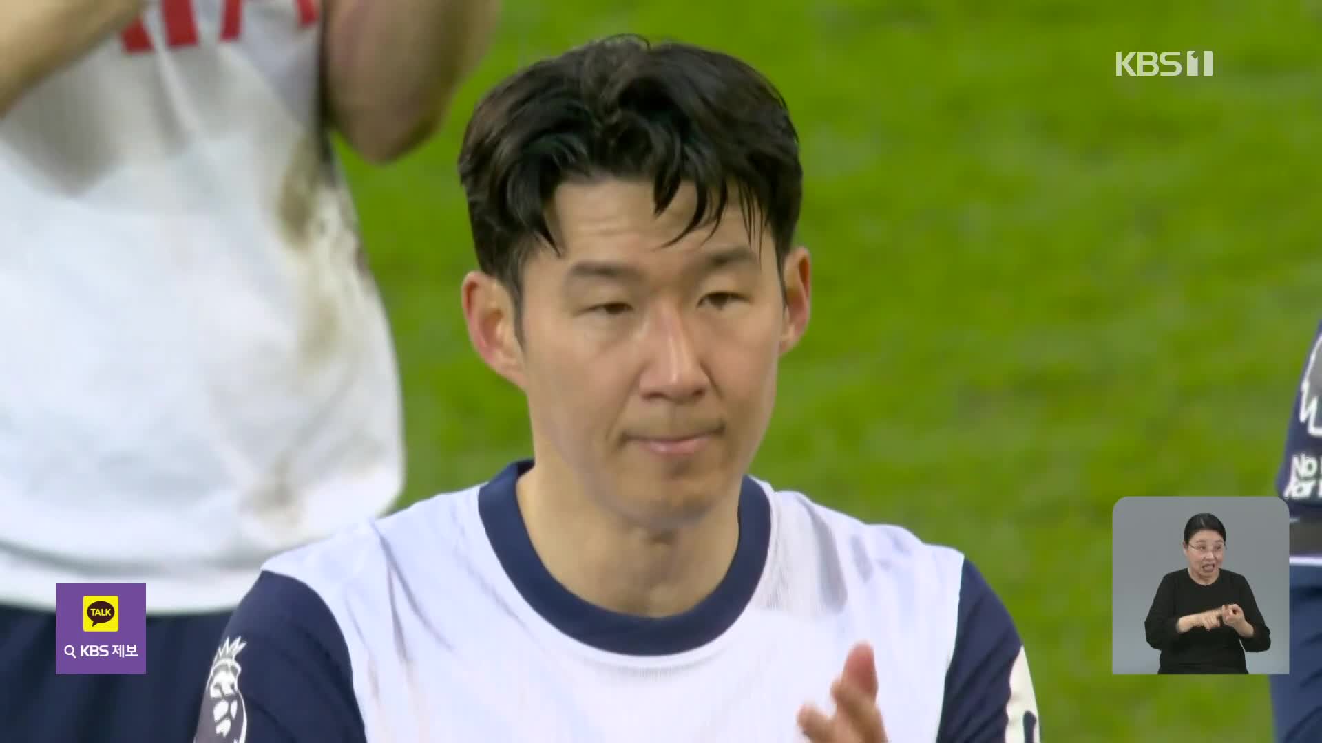 손흥민 향한 협박, BBC도 비중 있게 보도