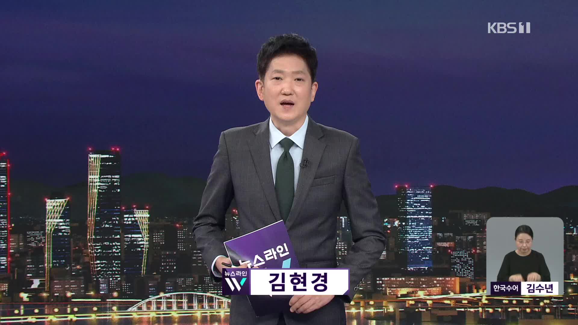 오프닝