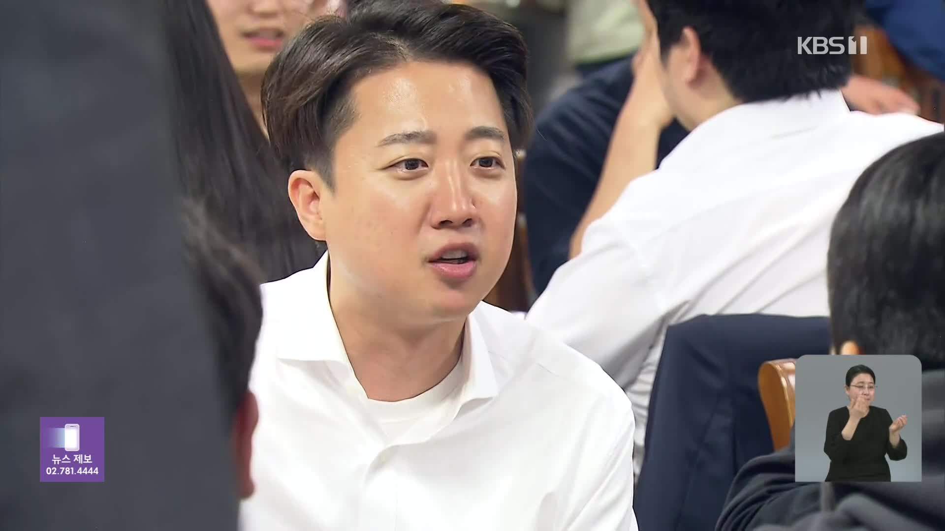 이준석 “김문수로 이재명 견제 못해”…충청권 중원 유세