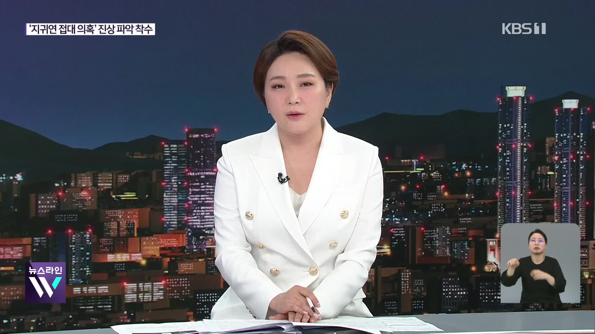 헌재, 민주당 추진 ‘재판소원’에 찬성…대법 “지귀연 의혹 확인 중”