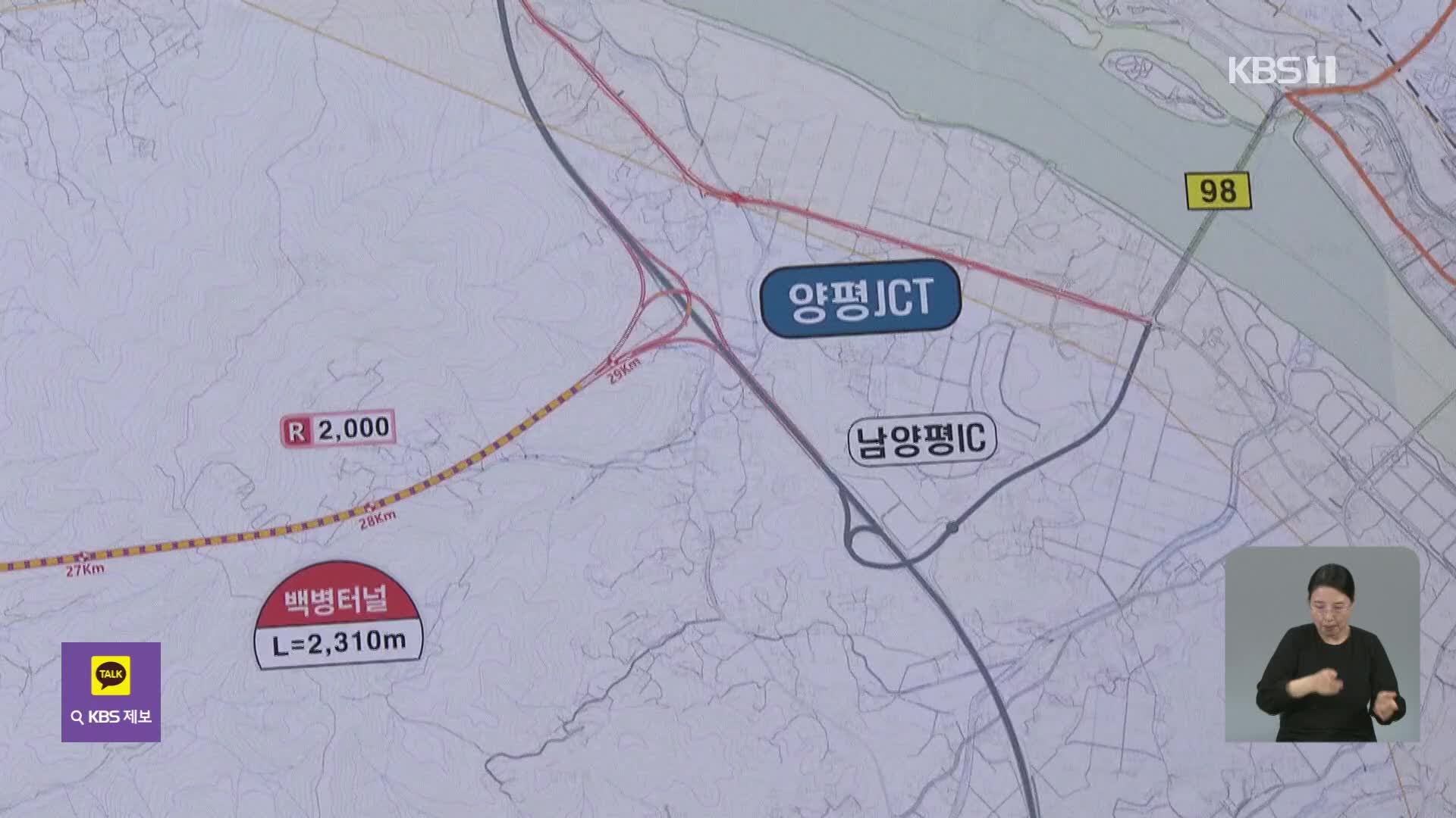 김건희 일가 ‘양평고속도로 특혜 의혹’ 국토부 등 압수수색