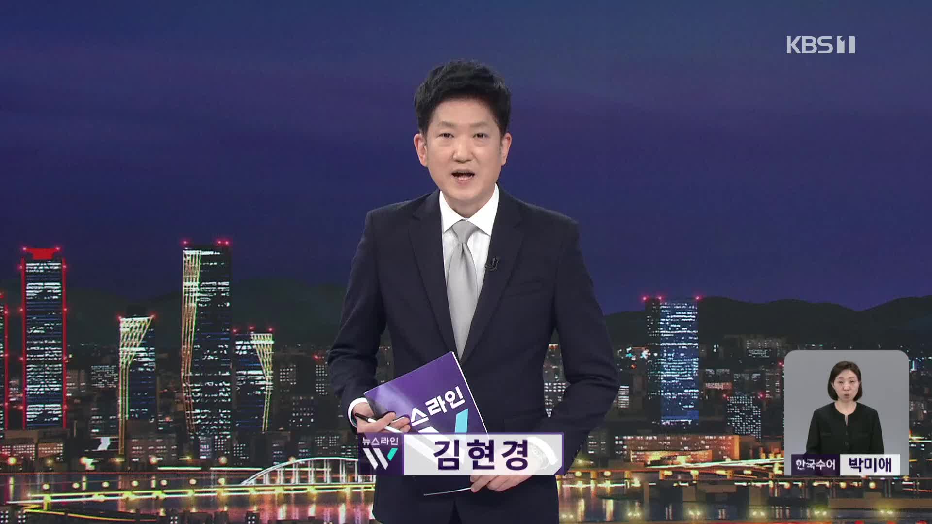 오프닝