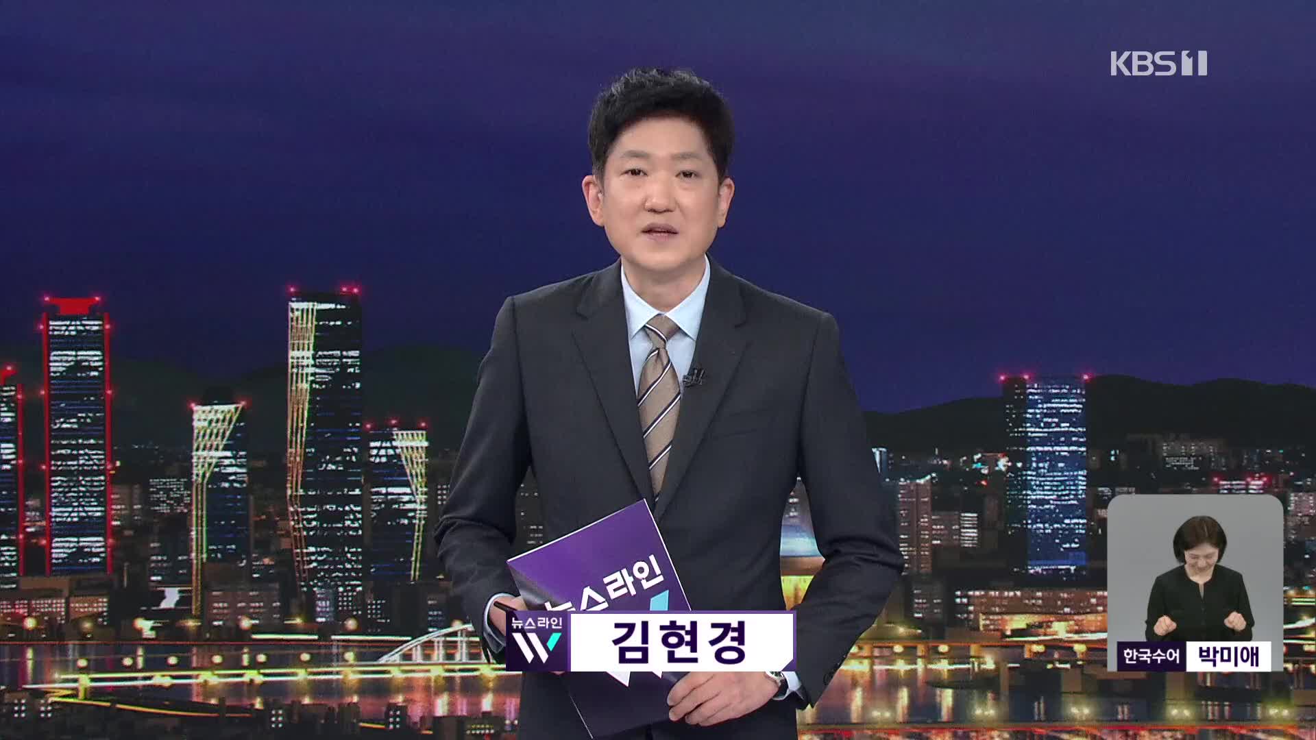 오프닝