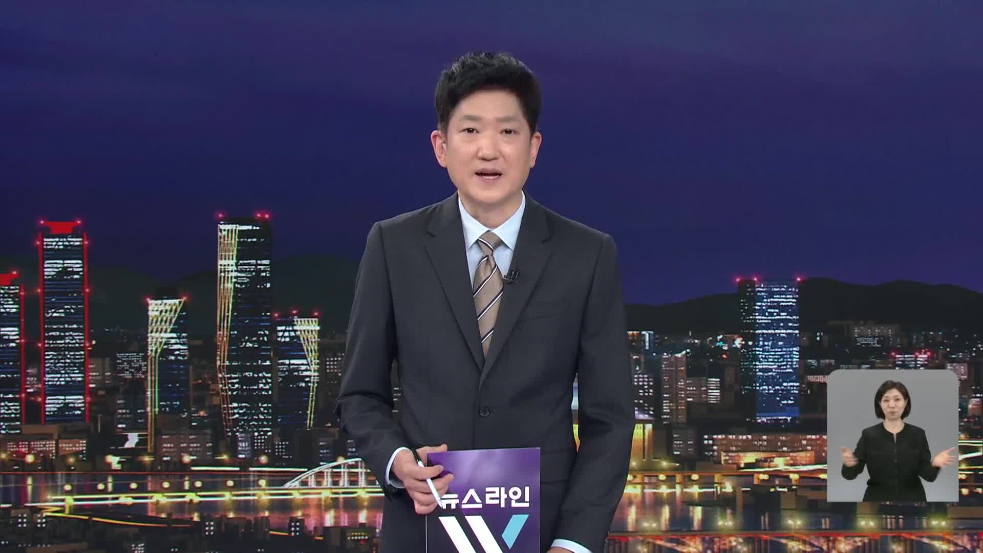 클로징