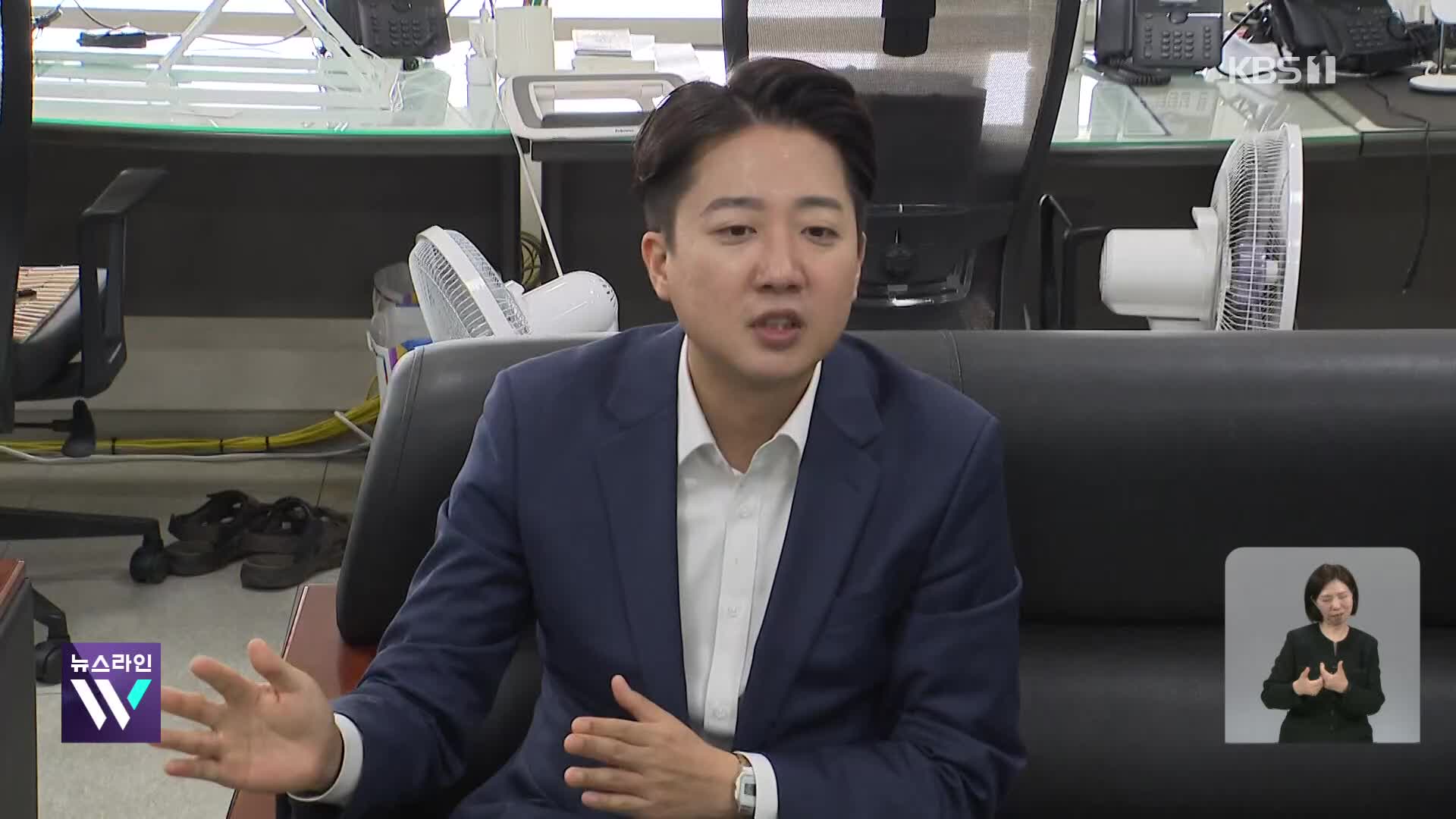 이준석, 이틀째 광주 유세…“노무현 정신 계승”