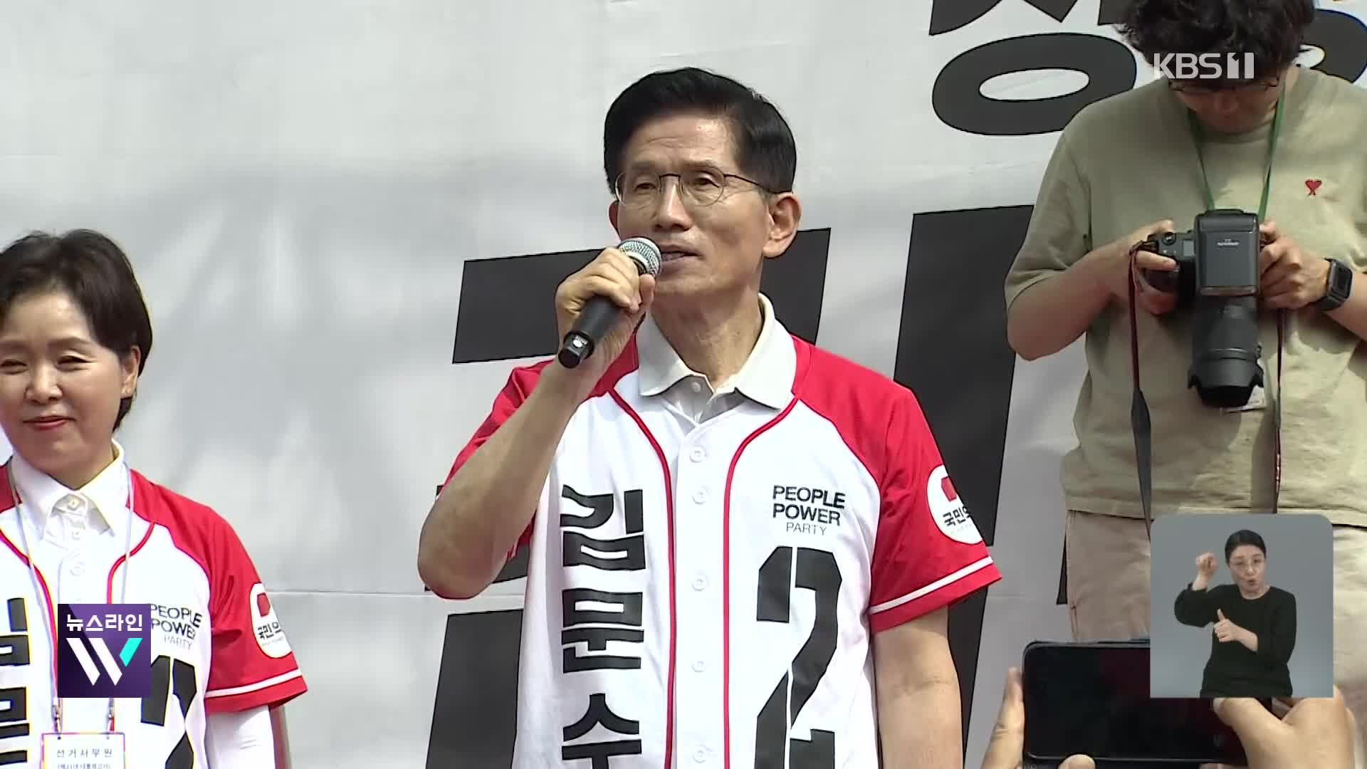 김문수 “단일화로 대선 승리”…“GTX로 교통 혁명”