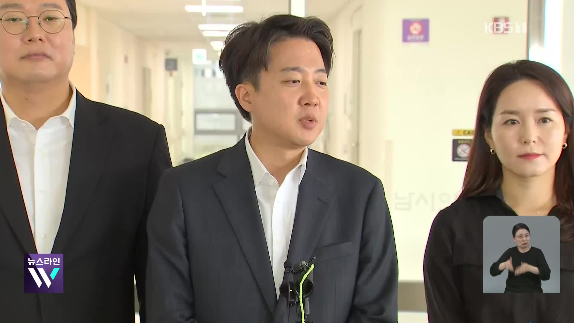이준석, ‘반이재명’ 공세…국민의힘 단일화 구애 잇따라