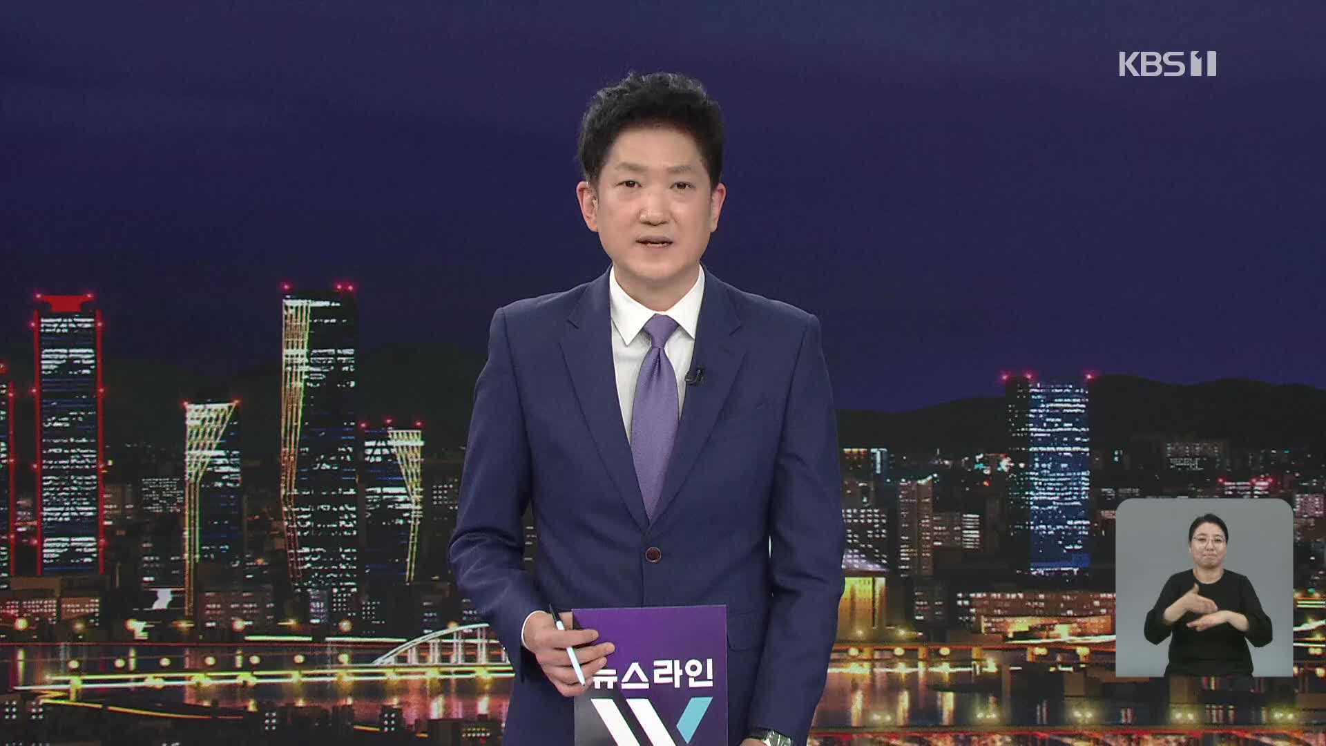 클로징