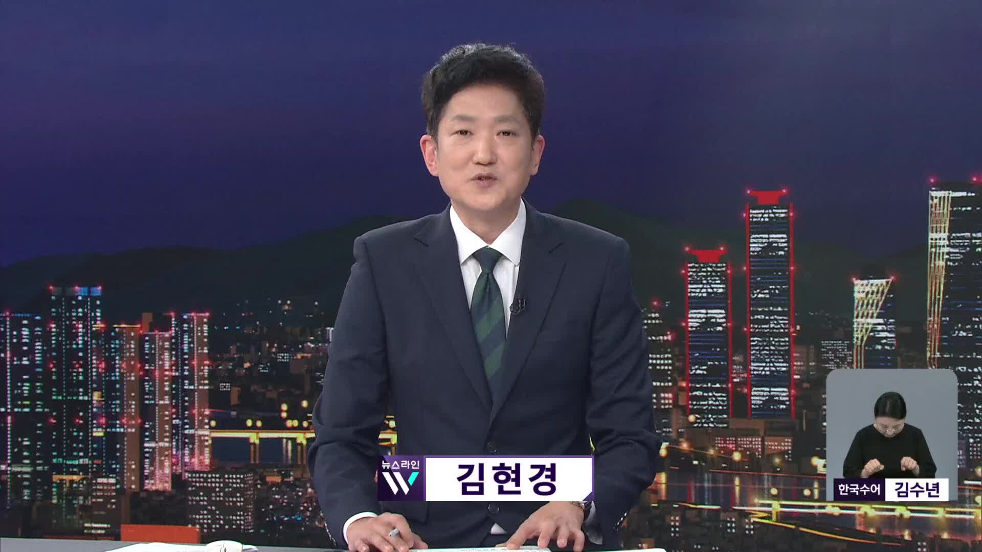 오프닝