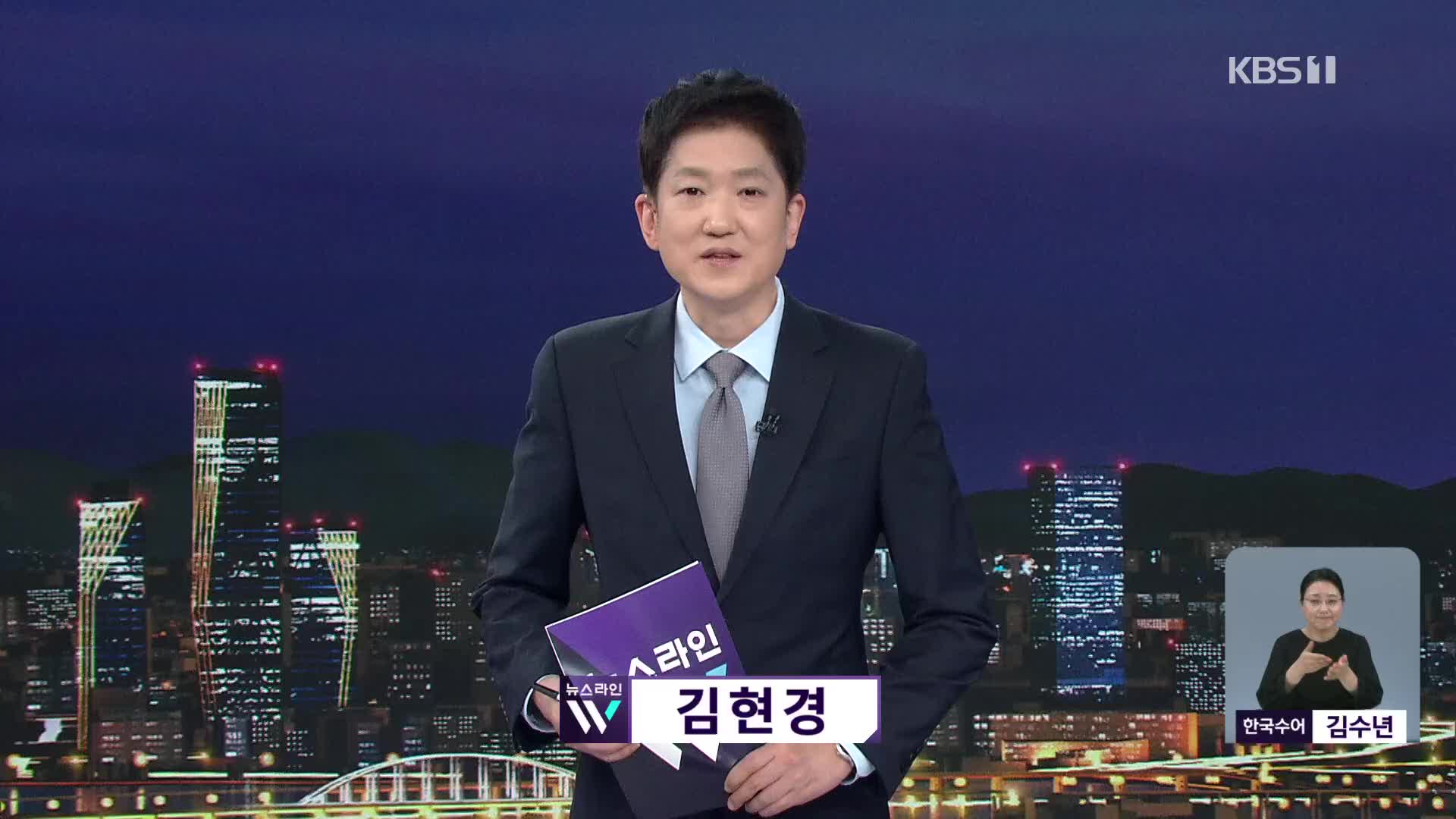 오프닝
