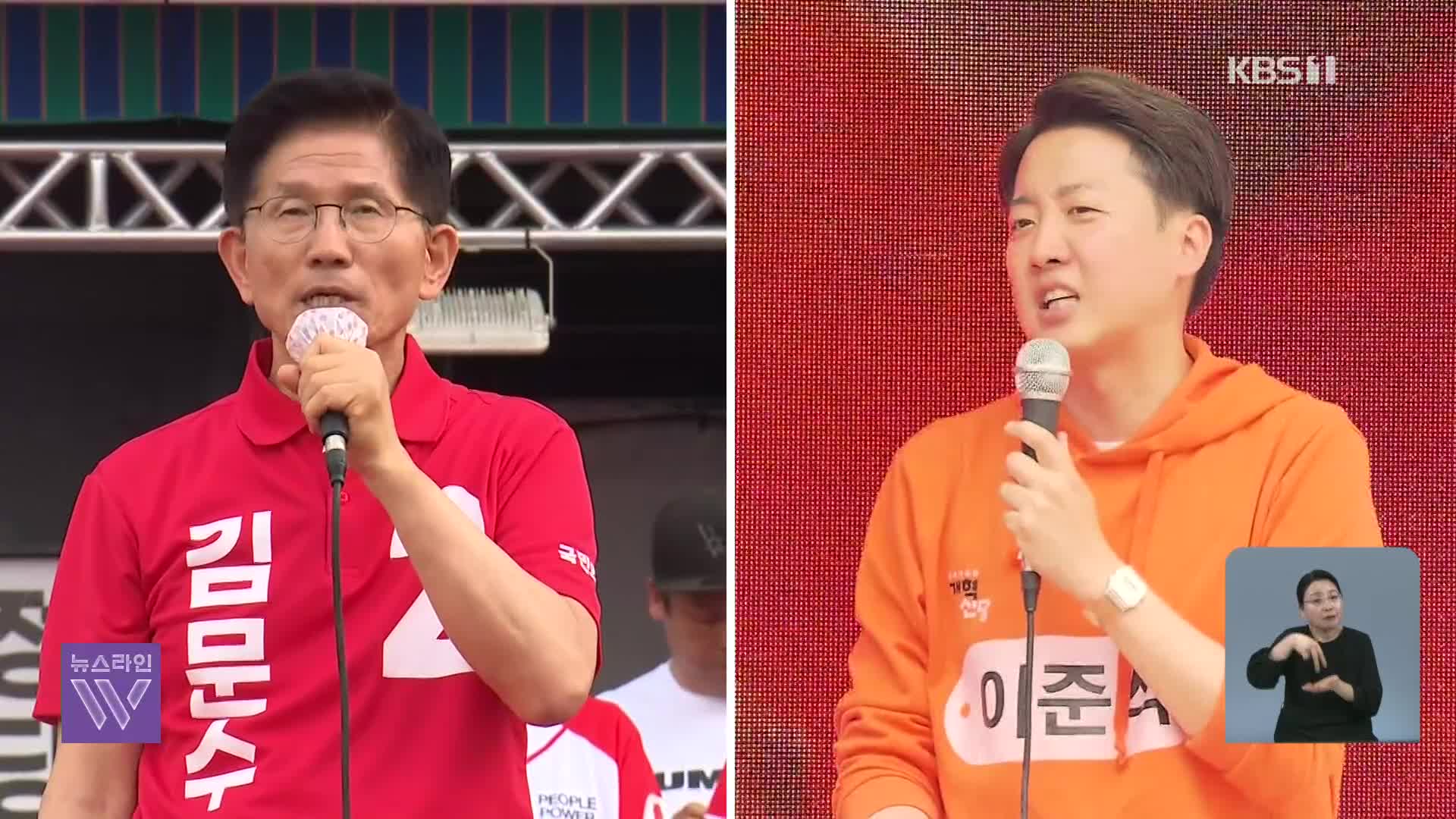[여론조사]② “보수 단일화 해야” 41%…단일화 가상대결 이재명 앞서