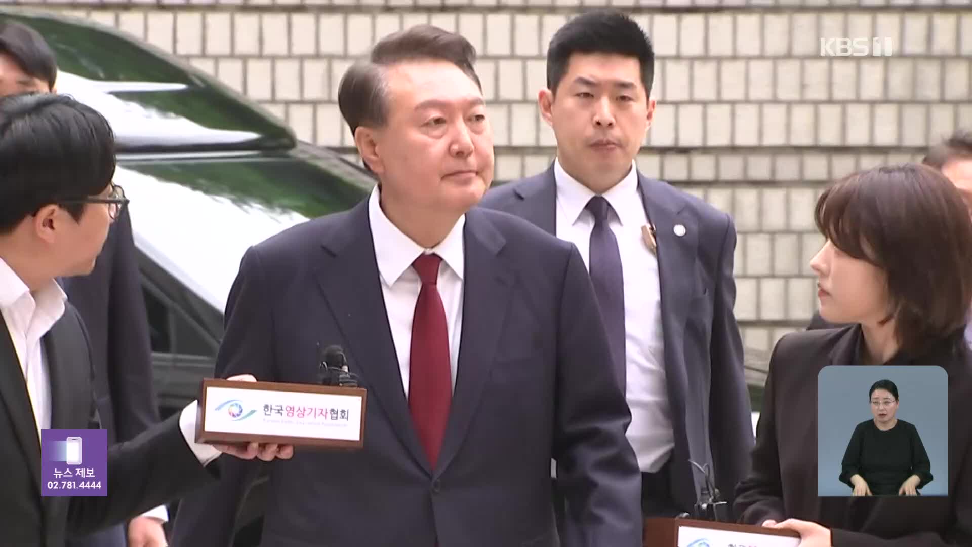경찰, 윤 비화폰 서버 기록 확보…판도라 상자 열리나?