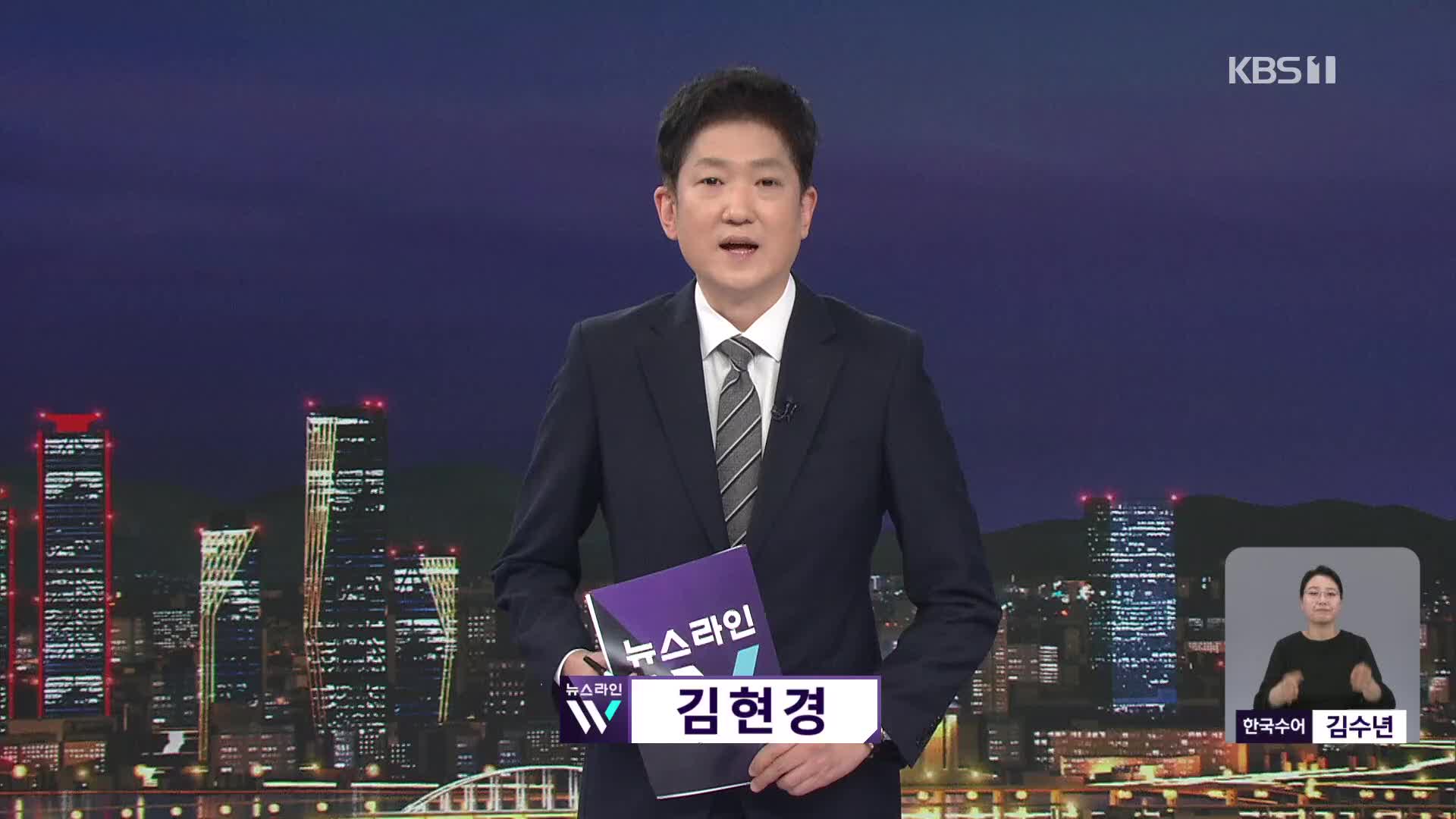 오프닝