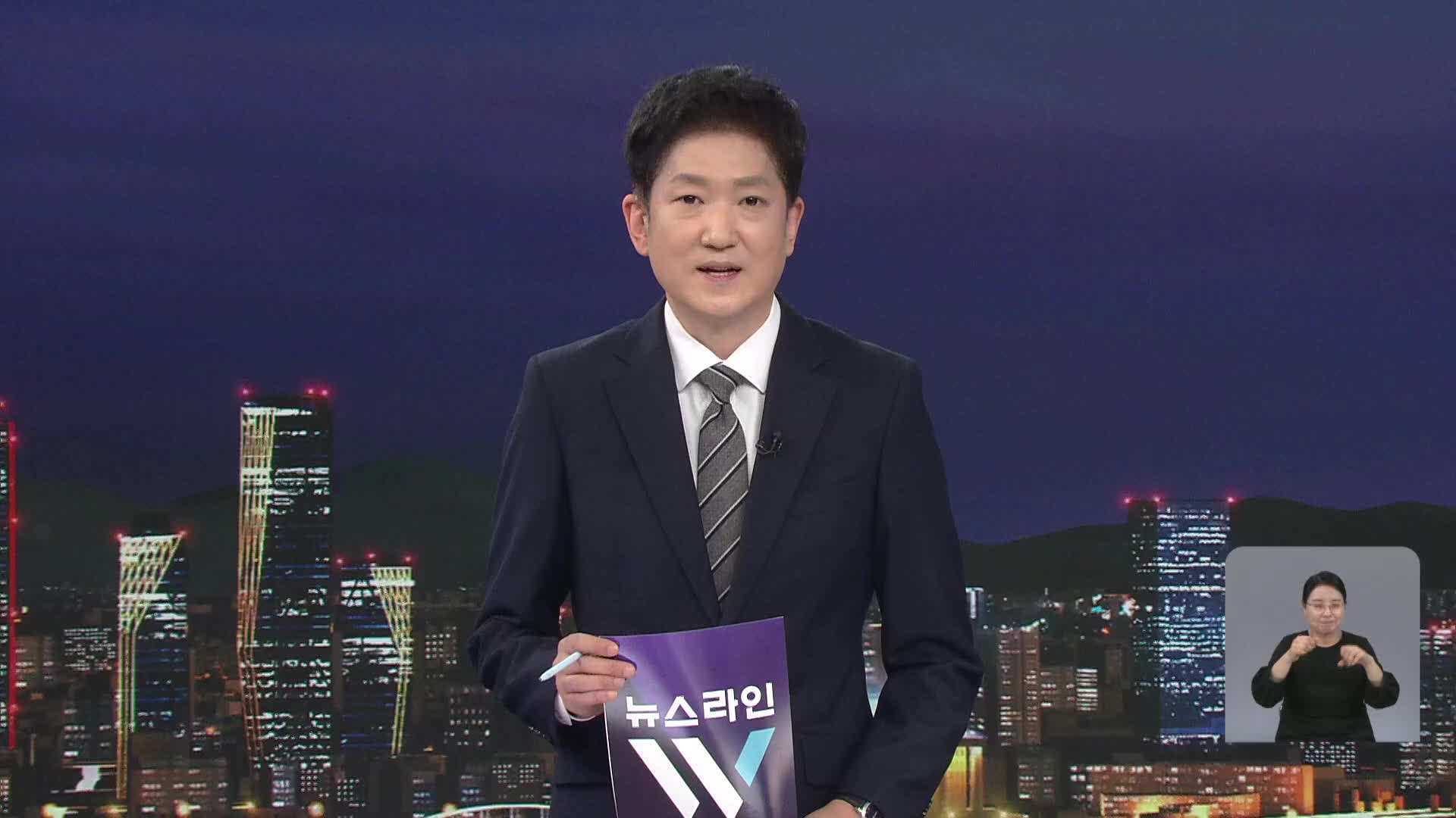 클로징