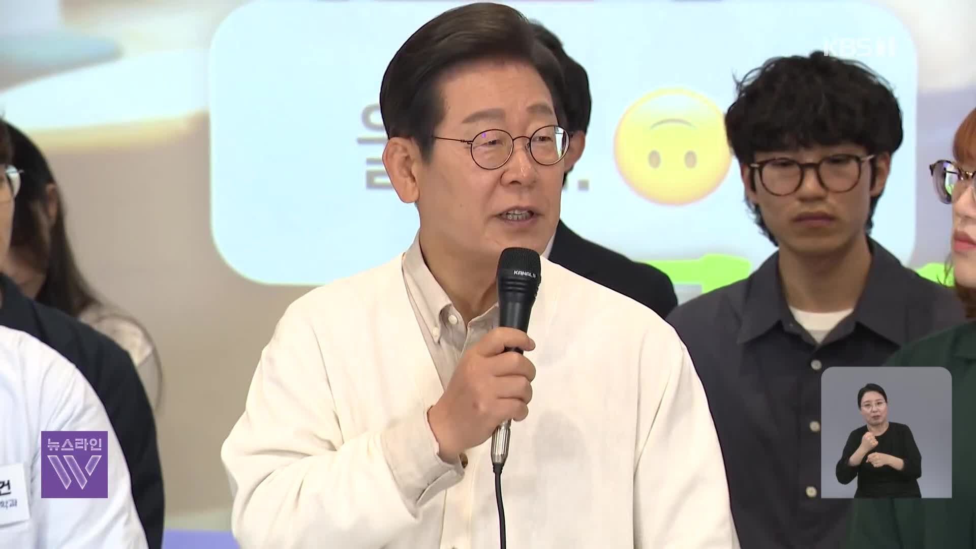 이재명, ‘실용외교·첨단강군’ 외교안보 공약…청년 표심 공략도