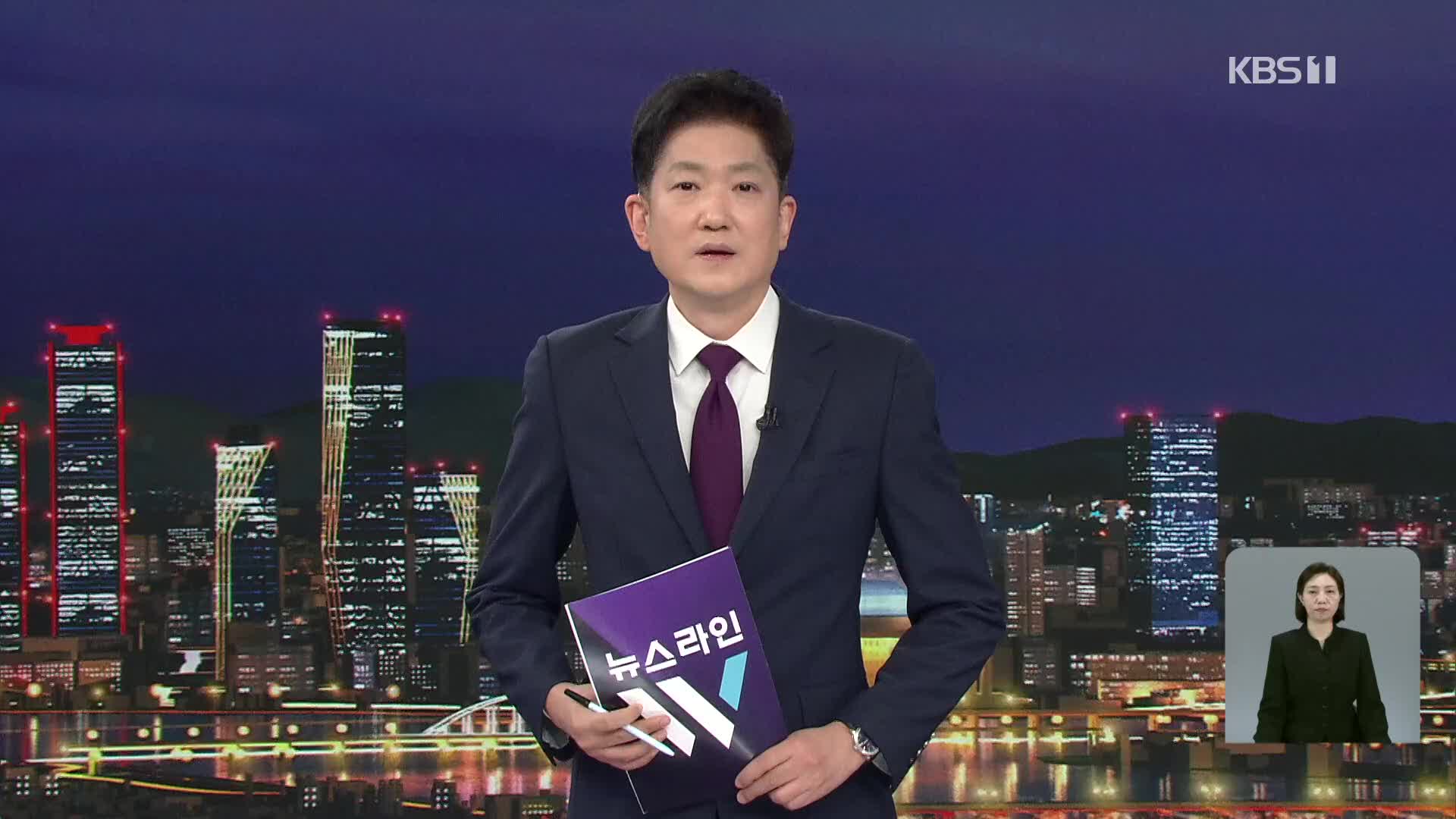 오프닝