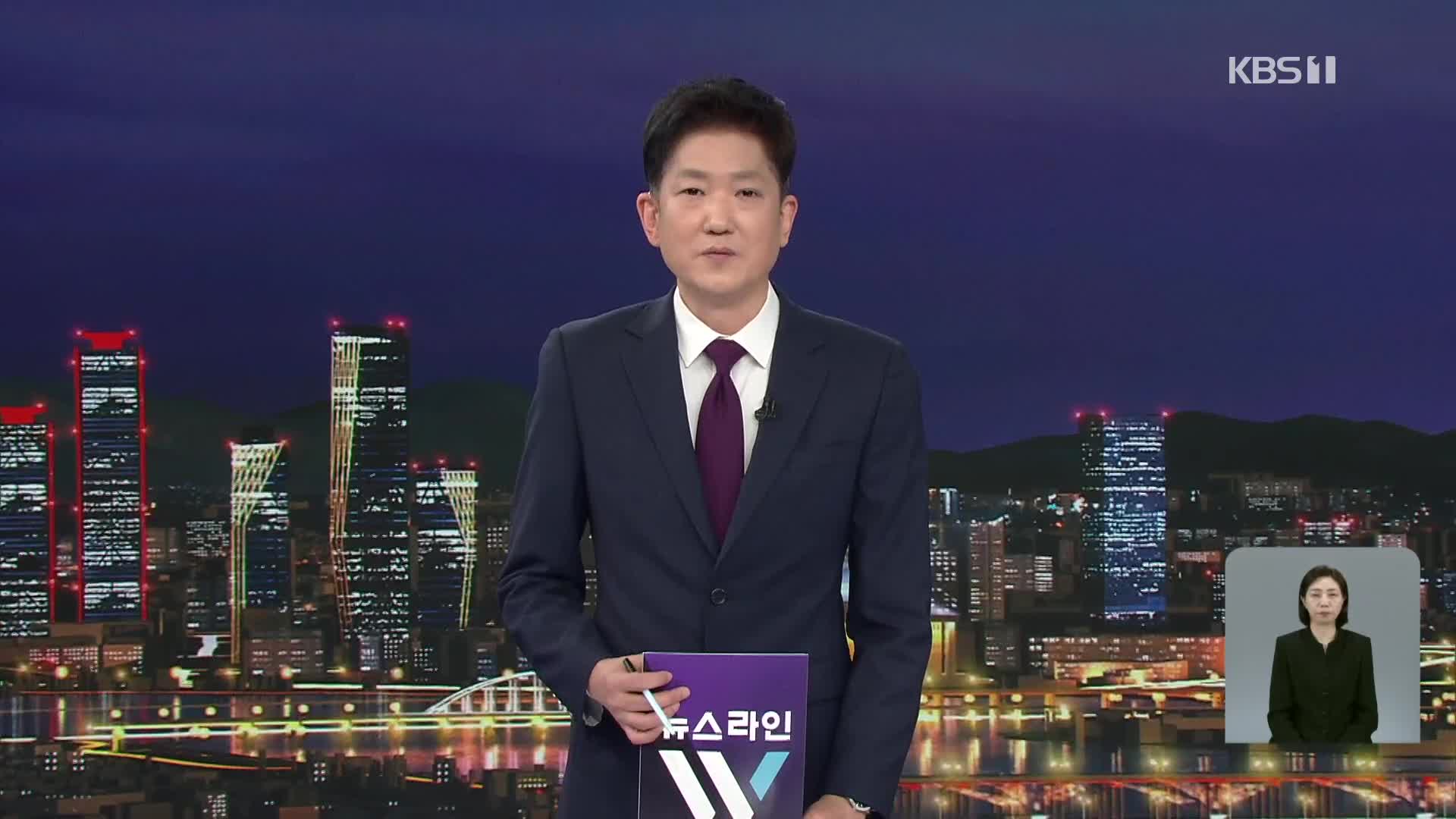 클로징