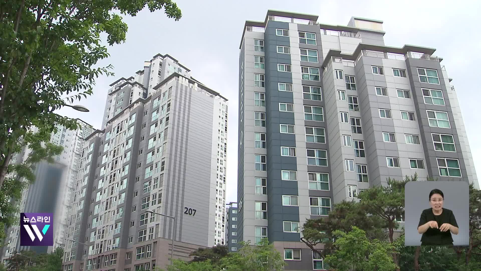 수십억 강남 아파트 가족 회삿돈으로…‘부모찬스’ 적발