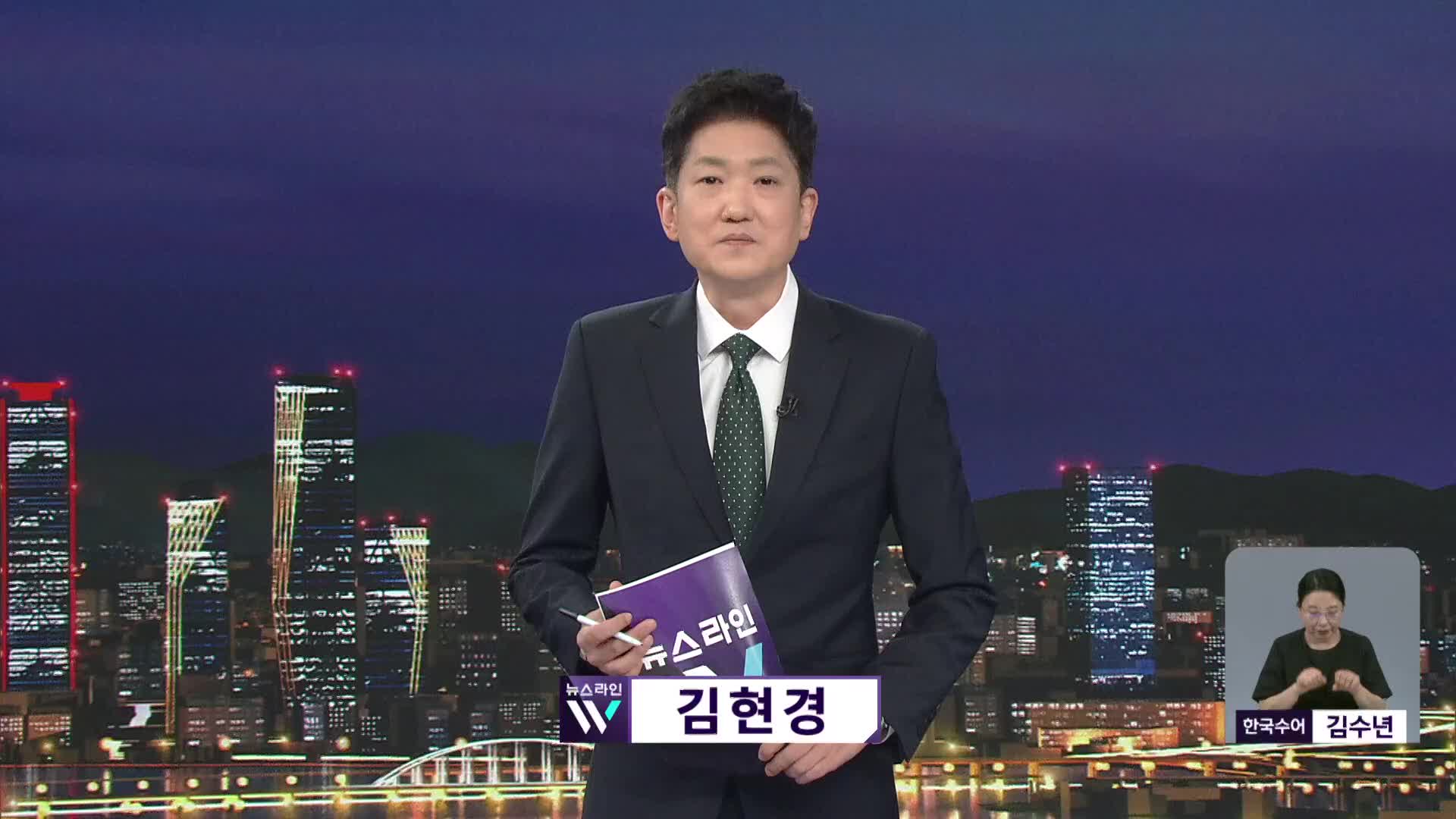 오프닝