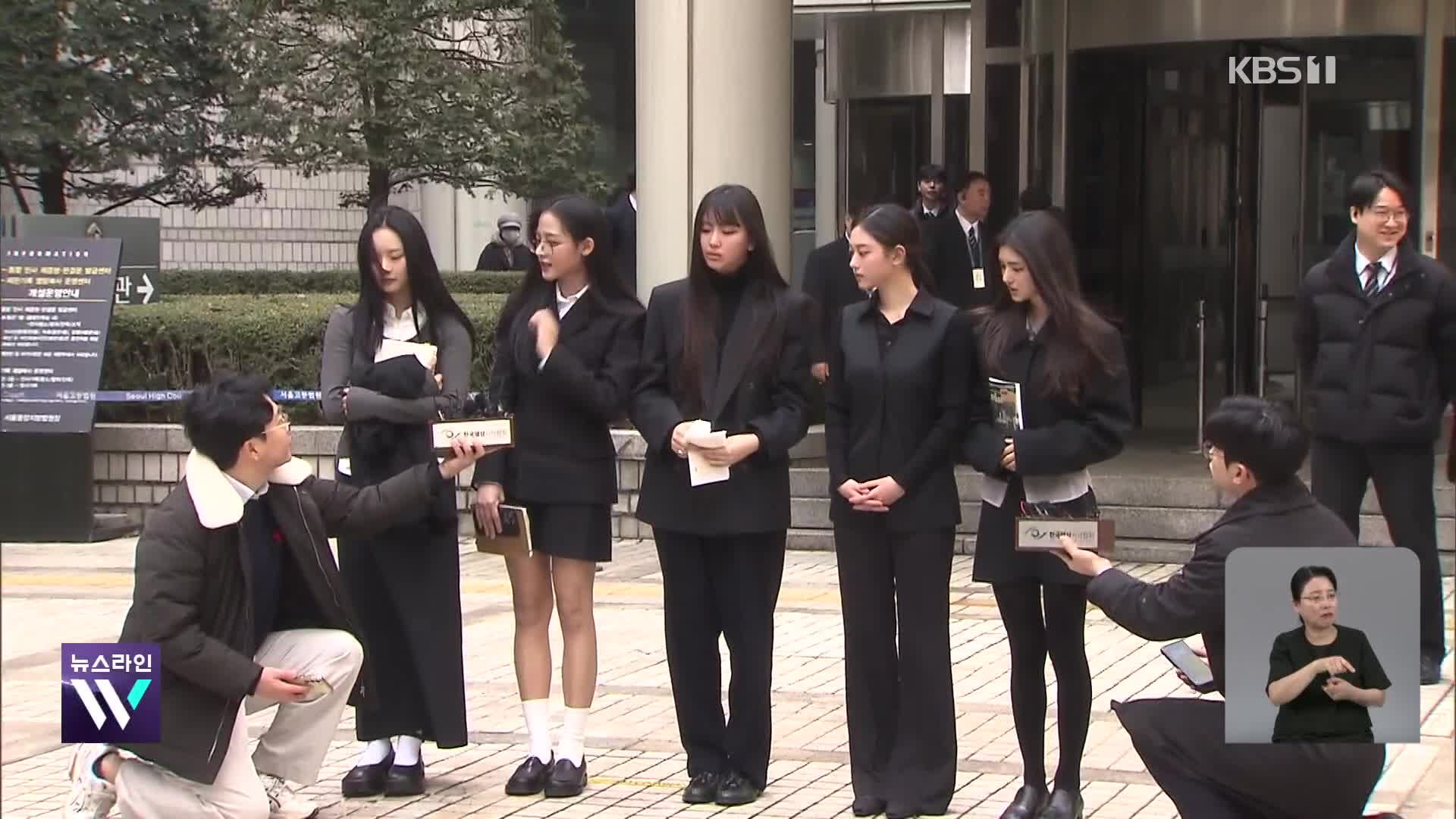 법원 “뉴진스 독자 활동하면 1명 10억 배상”…독자 활동 어려워져