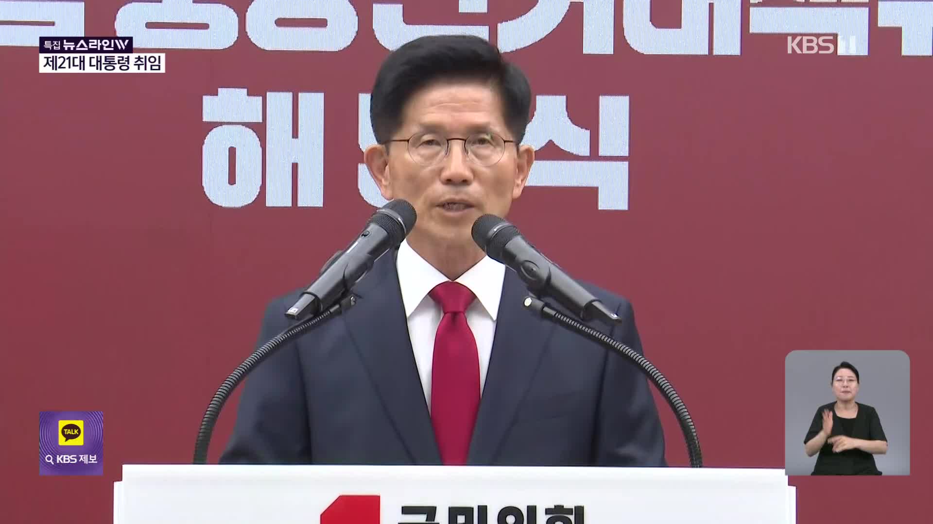 김문수 “당내 민주주의 무너져”…지도부 사퇴 요구 분출
