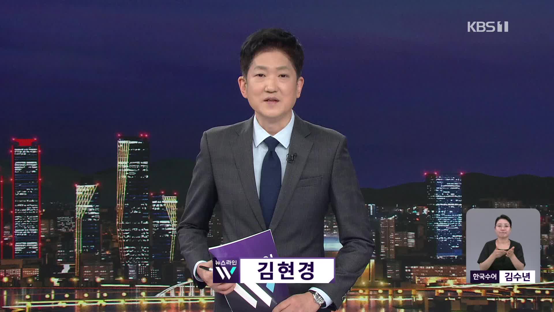 오프닝