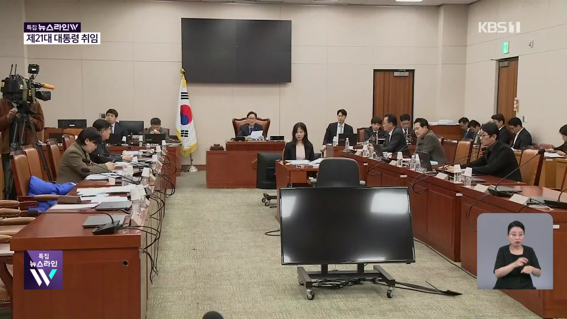 임기 첫날 ‘대법관 증원’ 소위 통과…여당, 입법 속도전