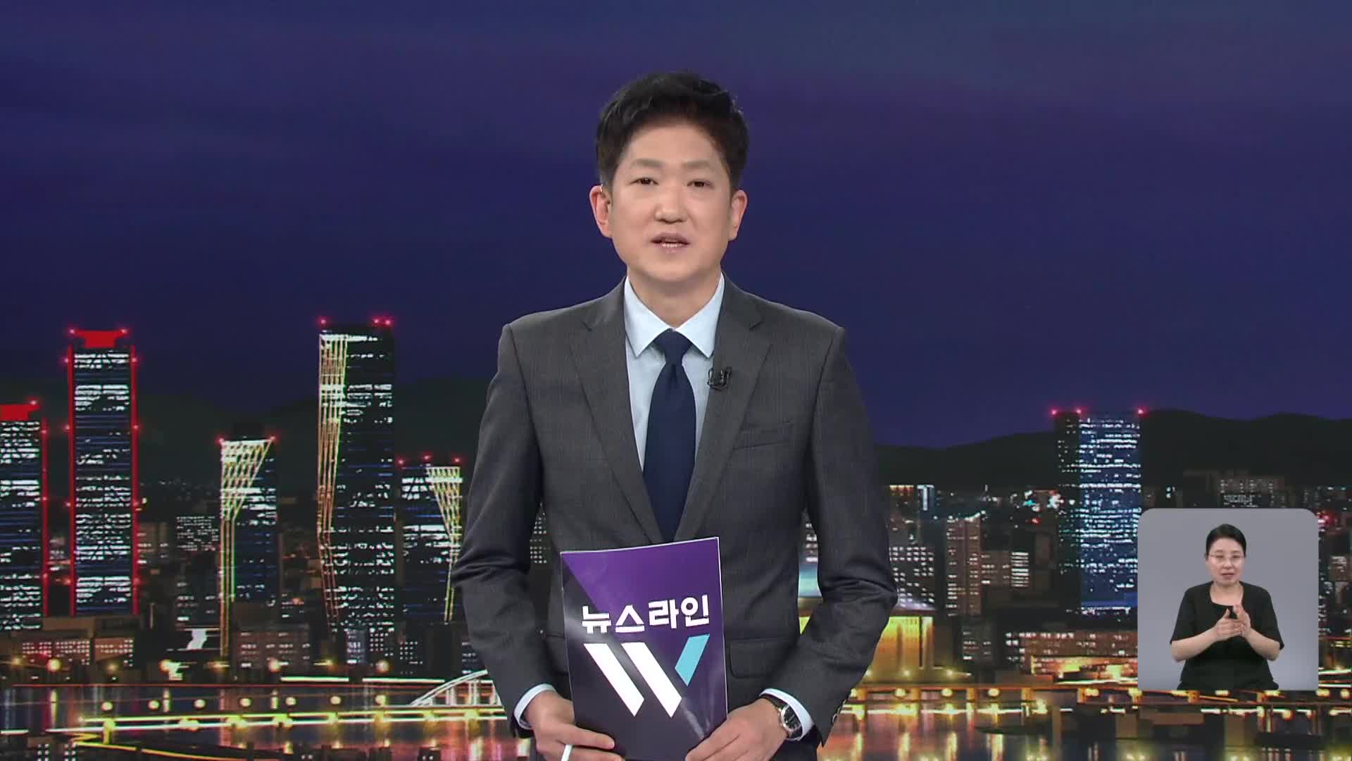 클로징