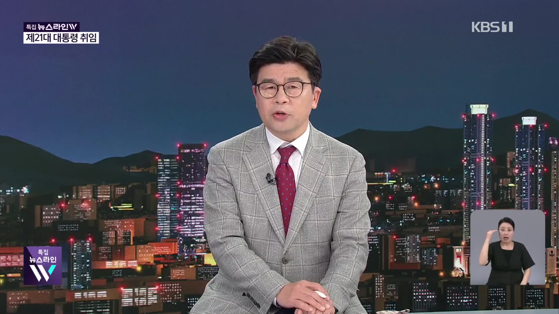 이재명 대통령, 역대 최다 득표에도 과반 실패…왜?