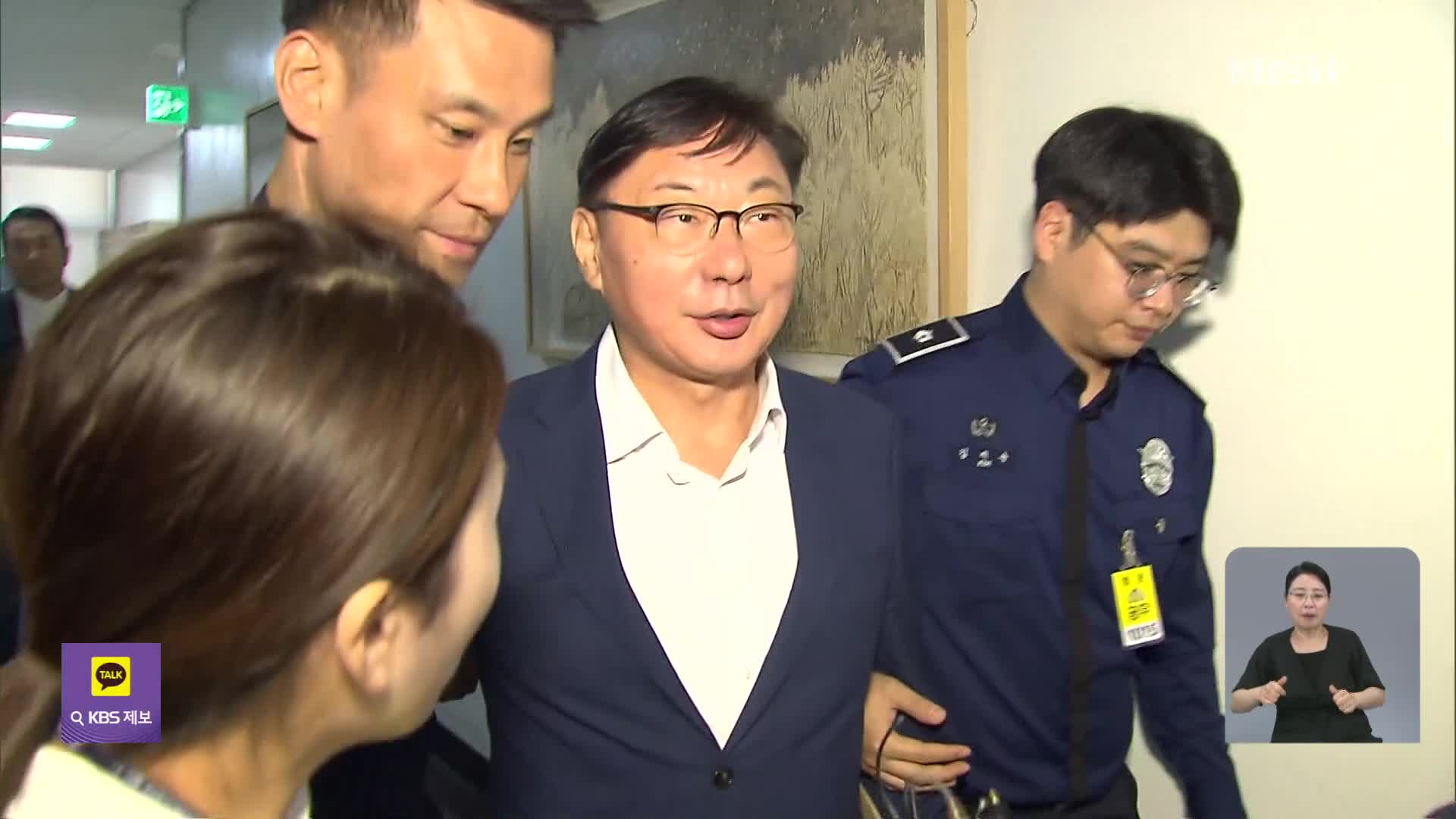 대법, 이화영 징역 7년 8개월 확정…대북송금·뇌물 혐의 유죄