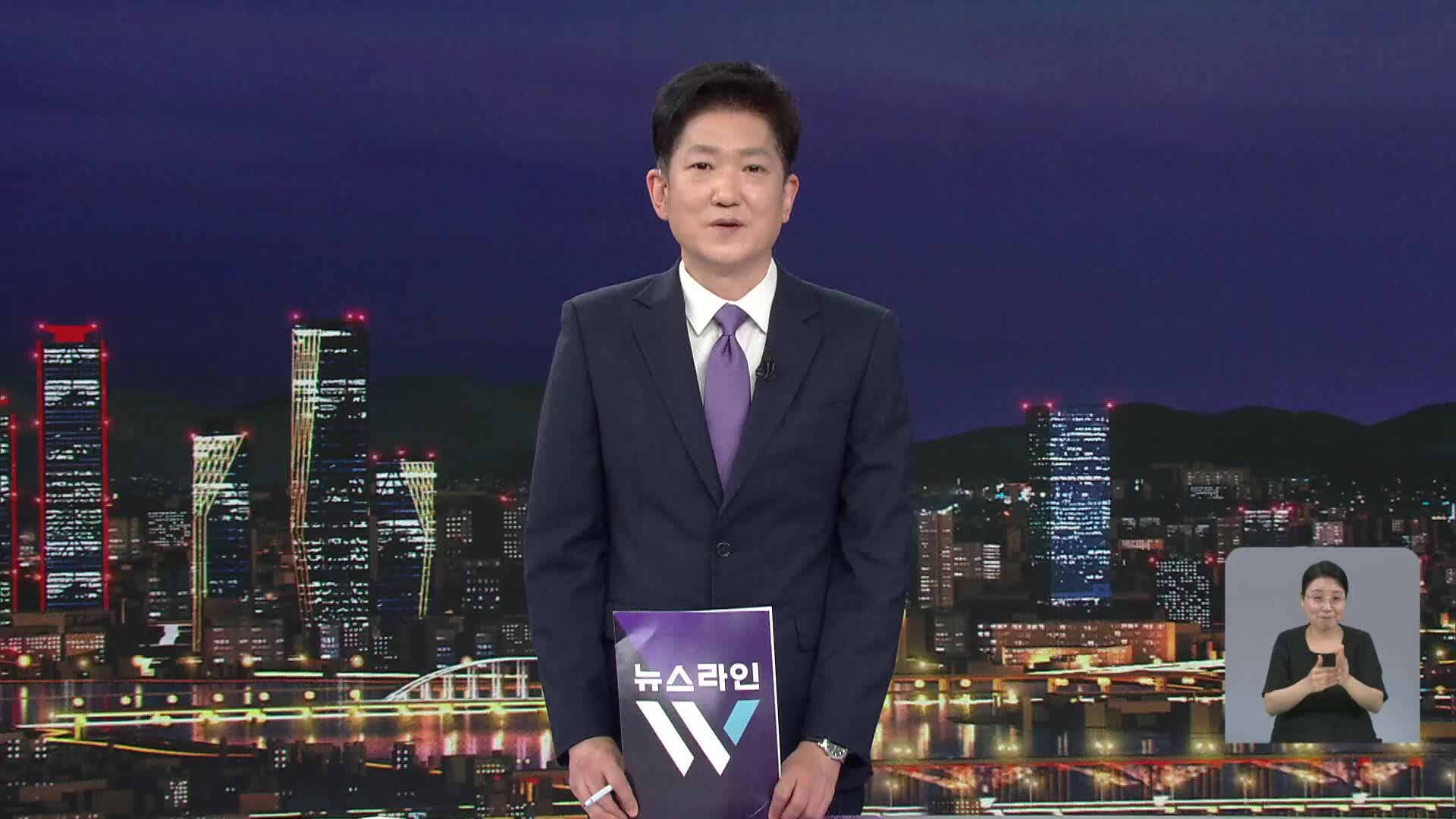 클로징