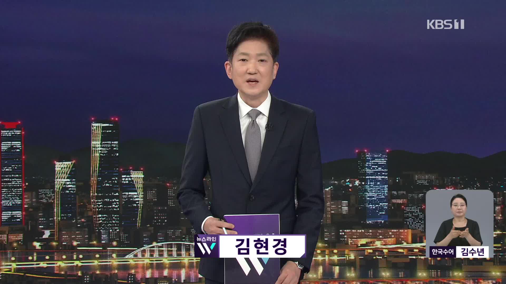 오프닝
